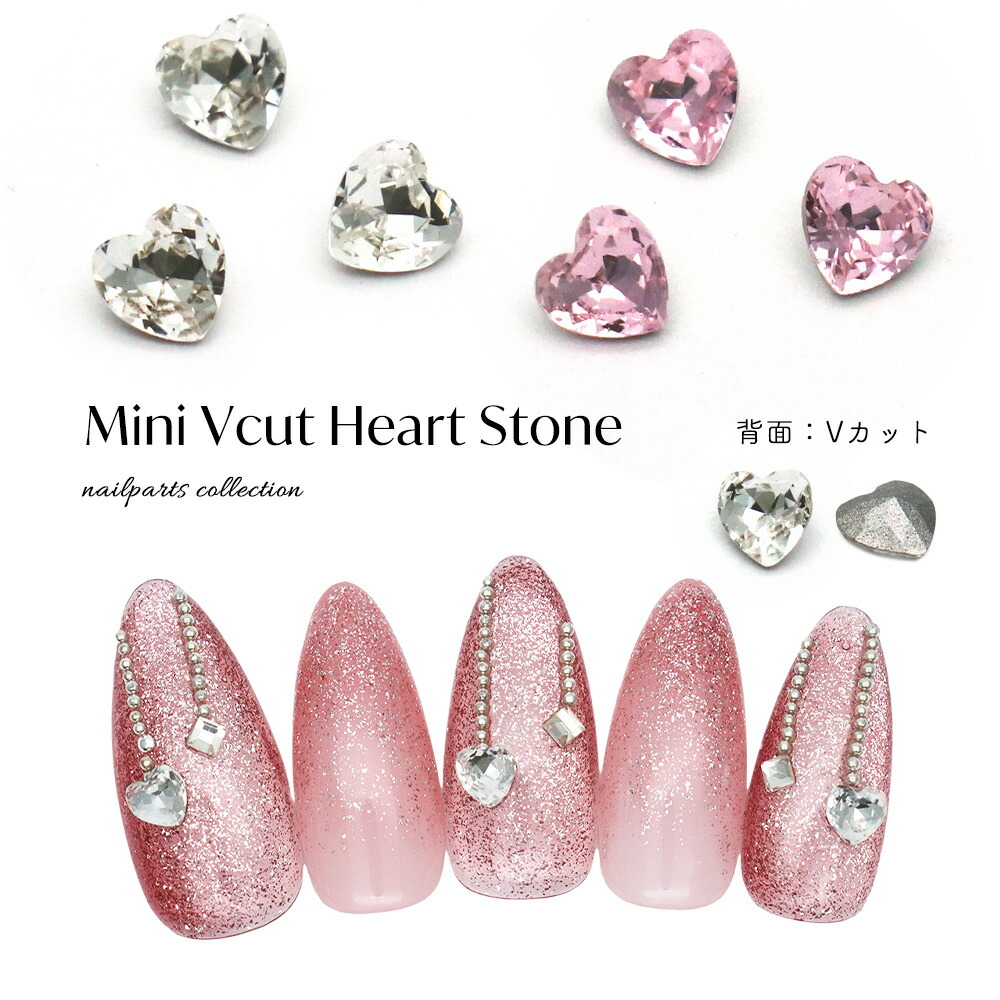 楽天市場】たっぷり100粒！ネイルサイズの3mm、全14色 【ミニハート