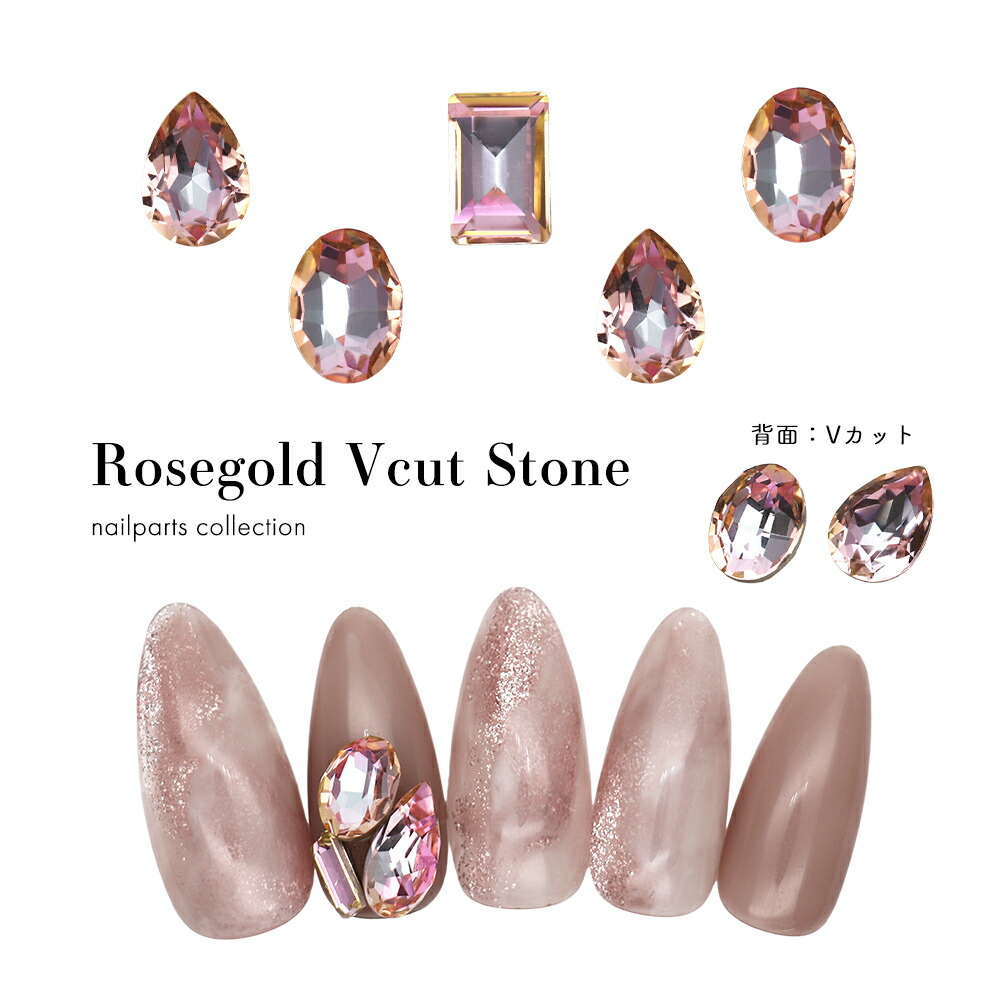 楽天市場】ラインストーン ニュアンスバロックストーン 全3種 ジェル