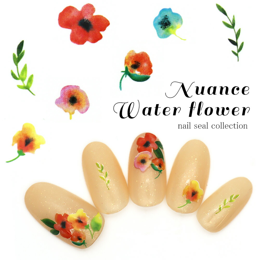 楽天市場 イチョウネイルシール M 411 イチョウ 銀杏 フラワー 小花柄 イエロー ウォーターネイルシール ジェルネイル ネイルシール おうち時間 ジェルネイル ネイルマニア 東京発ジェルネイル