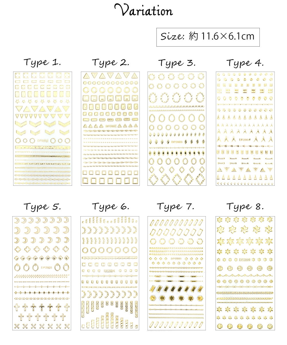 最旬トレンドパンツ ネイルシール デザインパーツ風シール ゴールド Dpシリーズ おうち時間 ジェルネイル Ie Monogatari Jp 最旬トレンドパンツ ネイルシール デザインパーツ風シール ゴールド Dpシリーズ おうち時間 ジェルネイル Ie Monogatari Jp