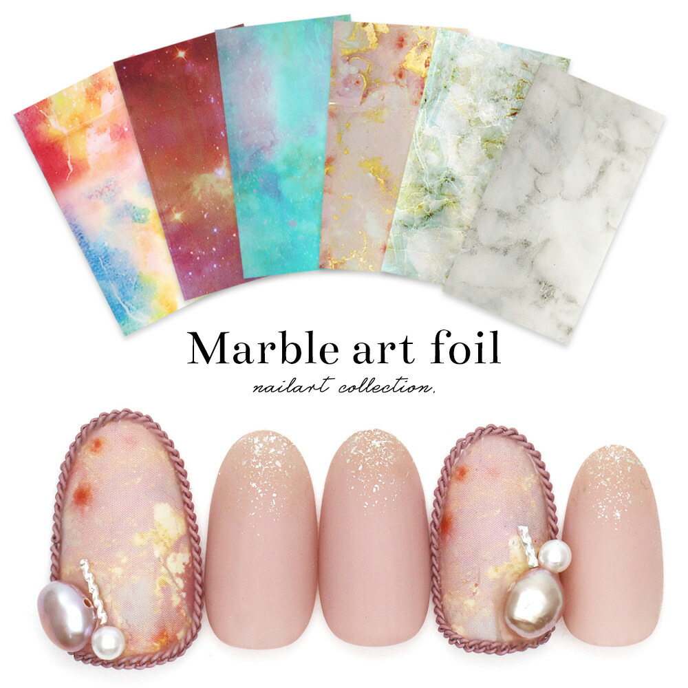 楽天市場】大理石 マーブル ニュアンス ネイル ホイル 全5タイプ 1枚