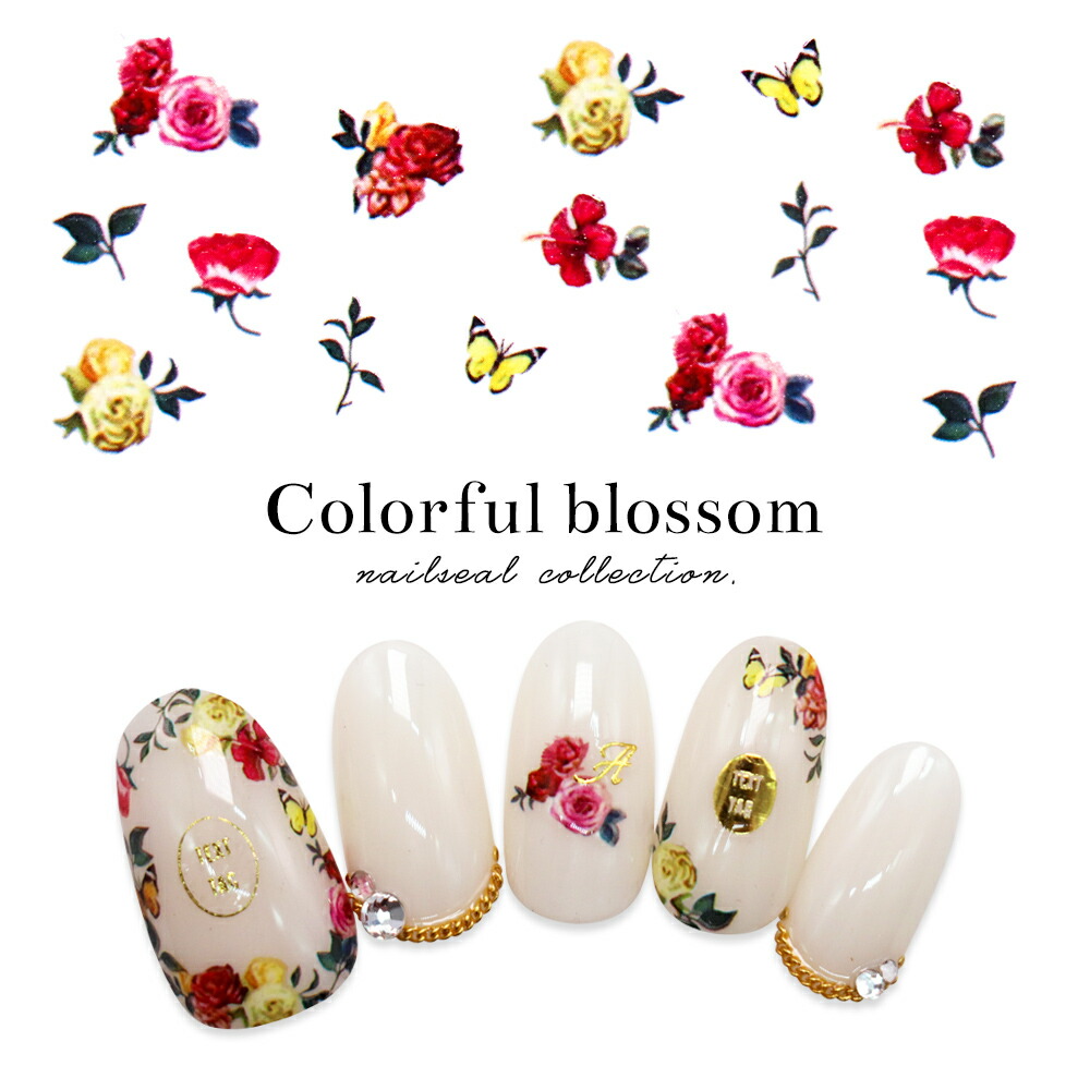 楽天市場 ネイルシール カラフルブロッサムシール Hanyi 342 おうち時間 ジェルネイル ネイルマニア 東京発ジェルネイル