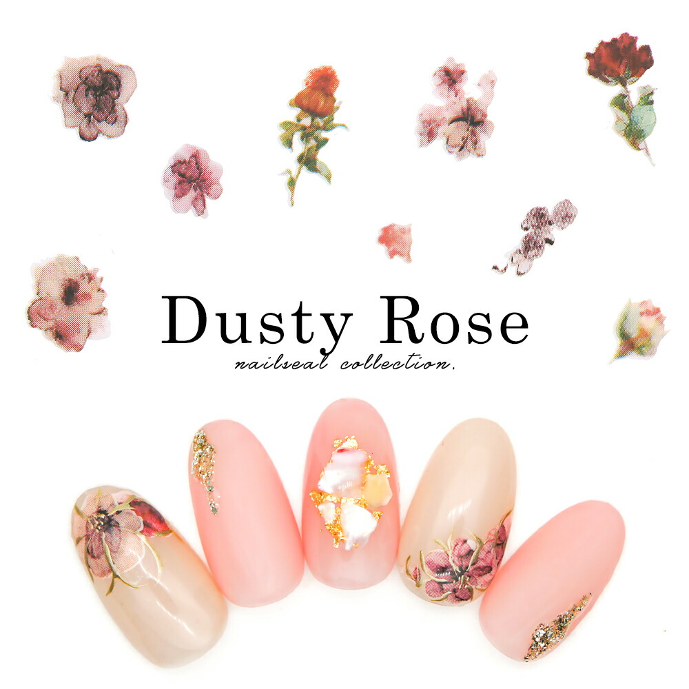 楽天市場 ネイルシール ダスティローズシール Mg0401 07 おうち時間 ジェルネイル ネイルマニア 東京発ジェルネイル