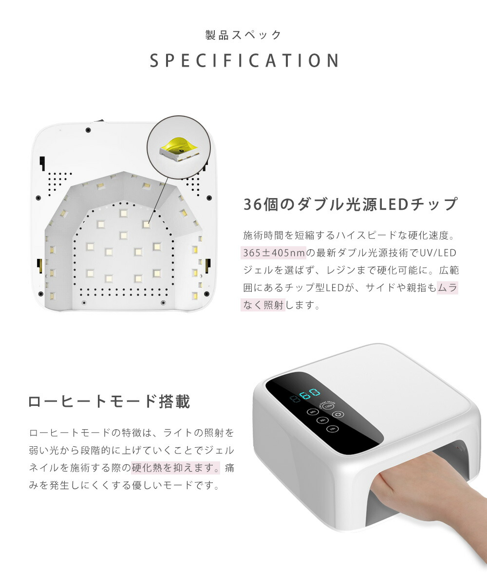 ネイルツール Uv Led両対応 新型ハイパワー ハイブリッドledライト おうち時間 ジェルネイル septicin Com