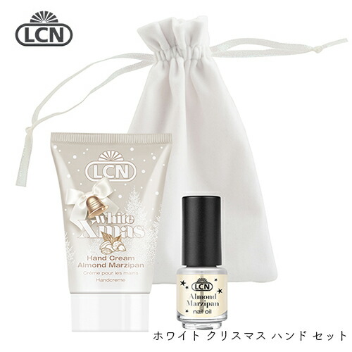LCNホワイトクリスマスハンドセット