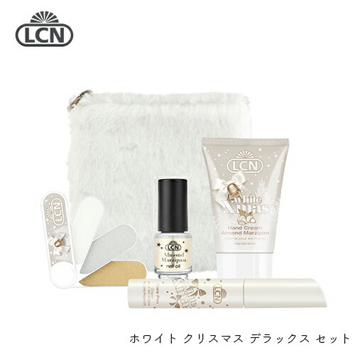 LCNホワイトクリスマスデラックスセット