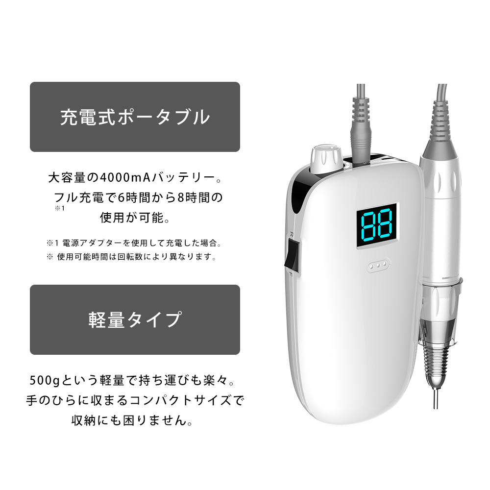 ネイルマシーン フットケア ハンドケア ハンドピース Irogel その他 ポータブルネイルマシーン 宅急便送料無料 ネイル ネイルツール Irogel おうち時間 ジェルネイル ネイルマニア 東京発ジェルネイル