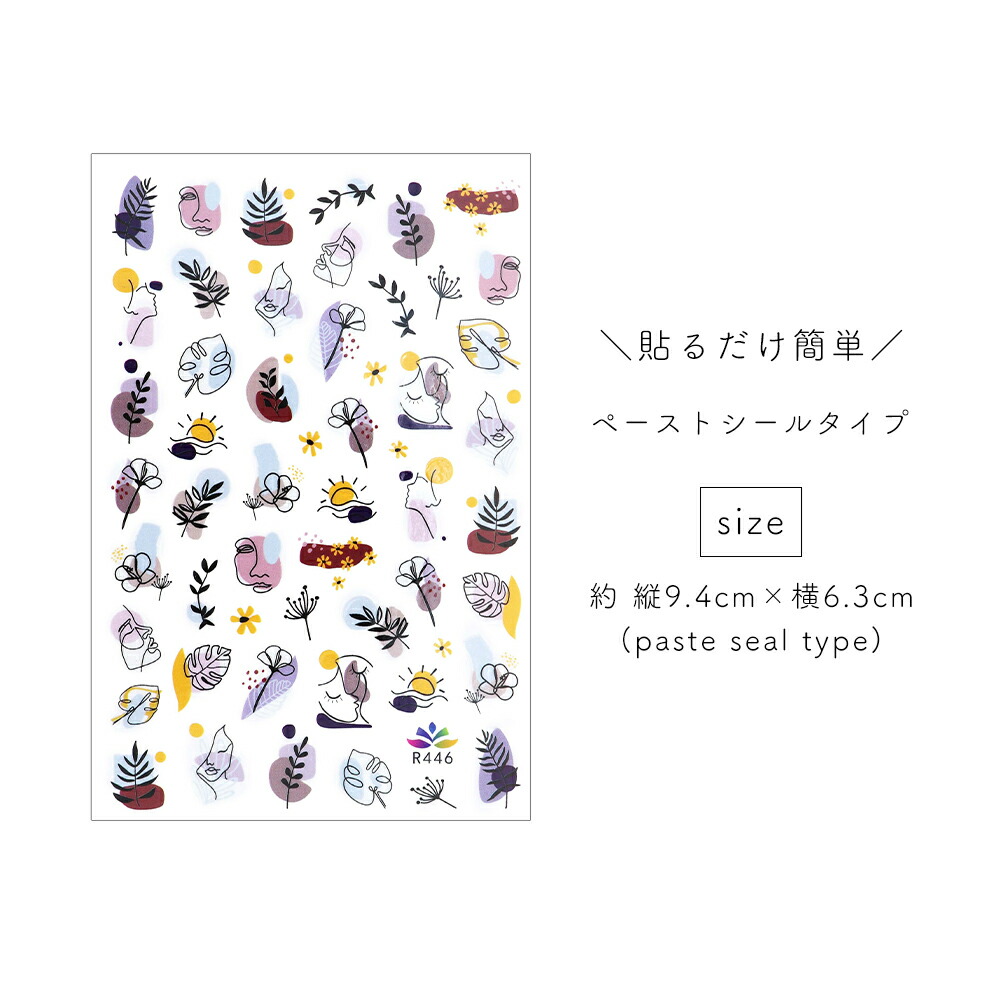 着後レビューで 送料無料 ネイルシール アーティスティック ボタニカルシール R446 おうち時間 ジェルネイル qdtek.vn