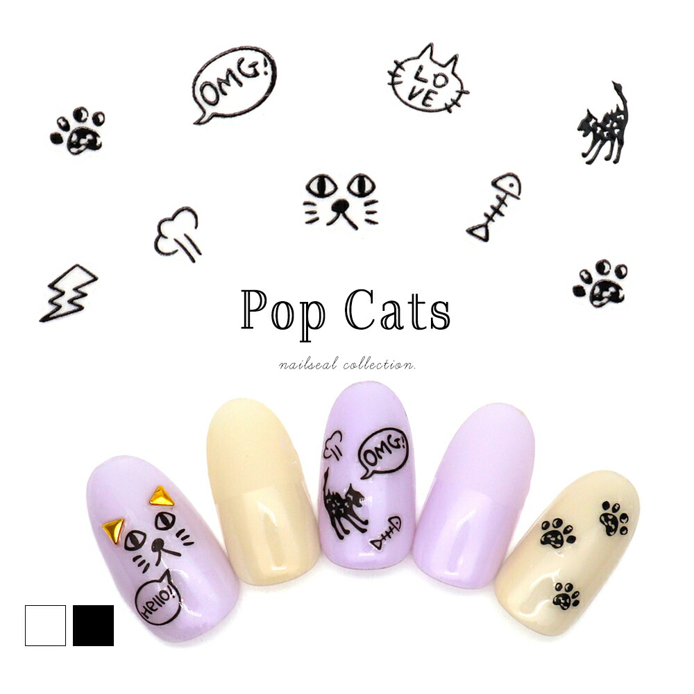 ネイルシール ポップキャットシール 全2色 [DTL097]セルフネイル ジェルネイル ネイルマニア 東京発ジェルネイル