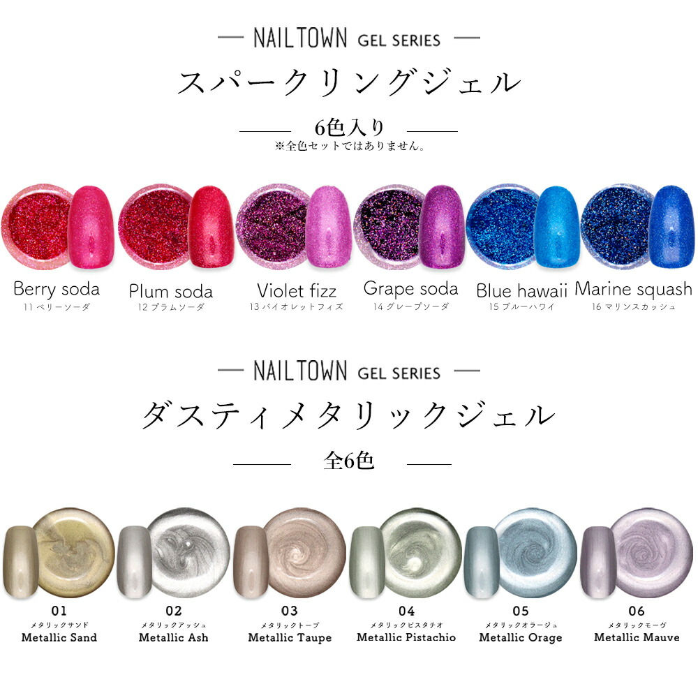 秋冬のおすすめ67御敵ジェルセット 3踏段アクリル絵の具匣房戸 おうち ジェルネイル スーヴェニア Oceanblueflorida Com