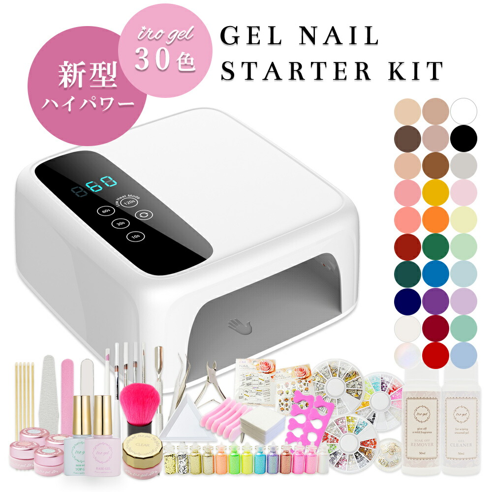 楽天市場】LEDライト 充電式 サロンワーク LEAFGEL PREMIUM