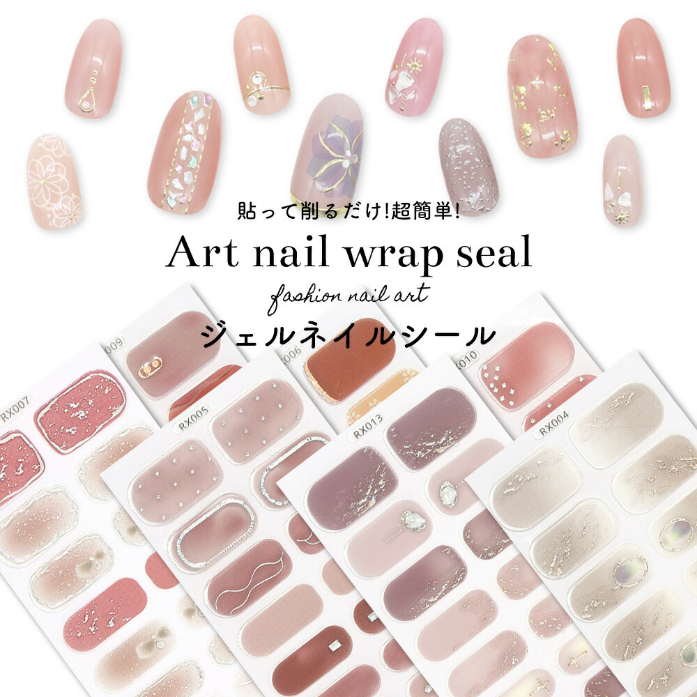 楽天市場】【半額クーポン配布】11/20（木）19時開始【訳あり】貼る