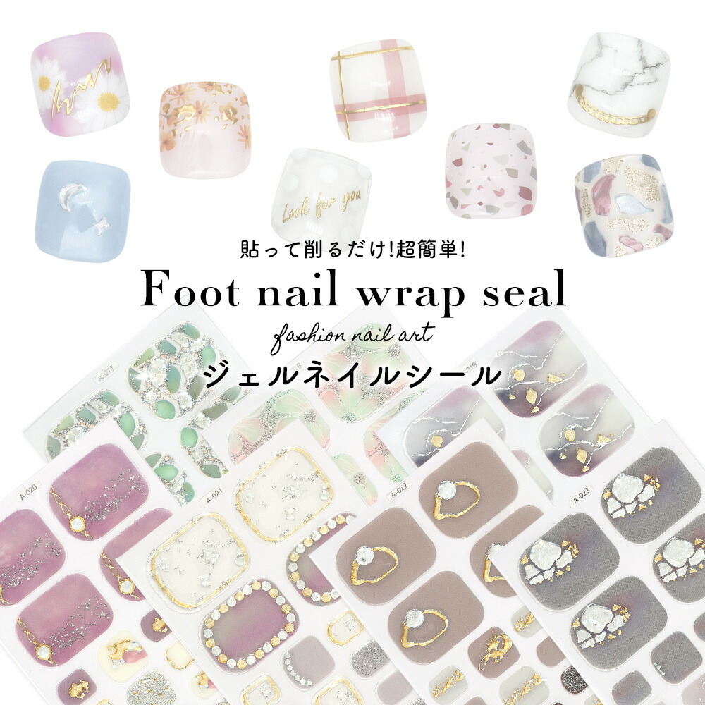 楽天市場】30％OFFクーポン配布中！ブラックフライデー 貼るだけで完成