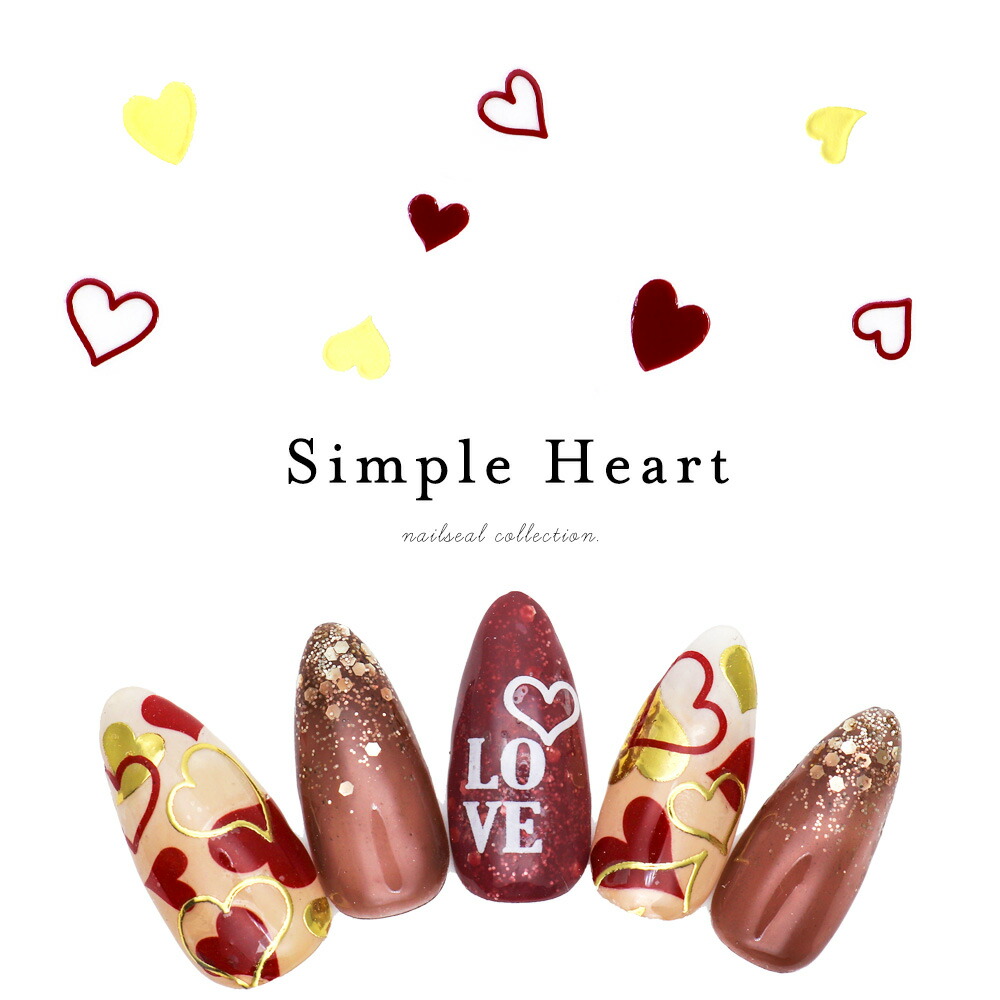 ❤未使用❤ジェルネイルシール　風変わりな子供のハート ネイルシール ハート 赤 ホワイト 色のグラデーションが素敵 小さめ