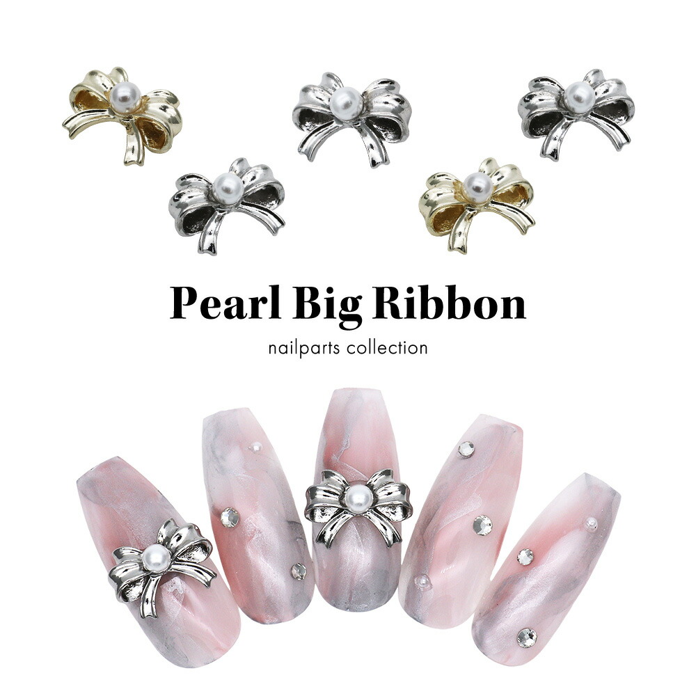 楽天市場】【クーポンで30％OFF】スーパーセール限定 ネイルパーツ