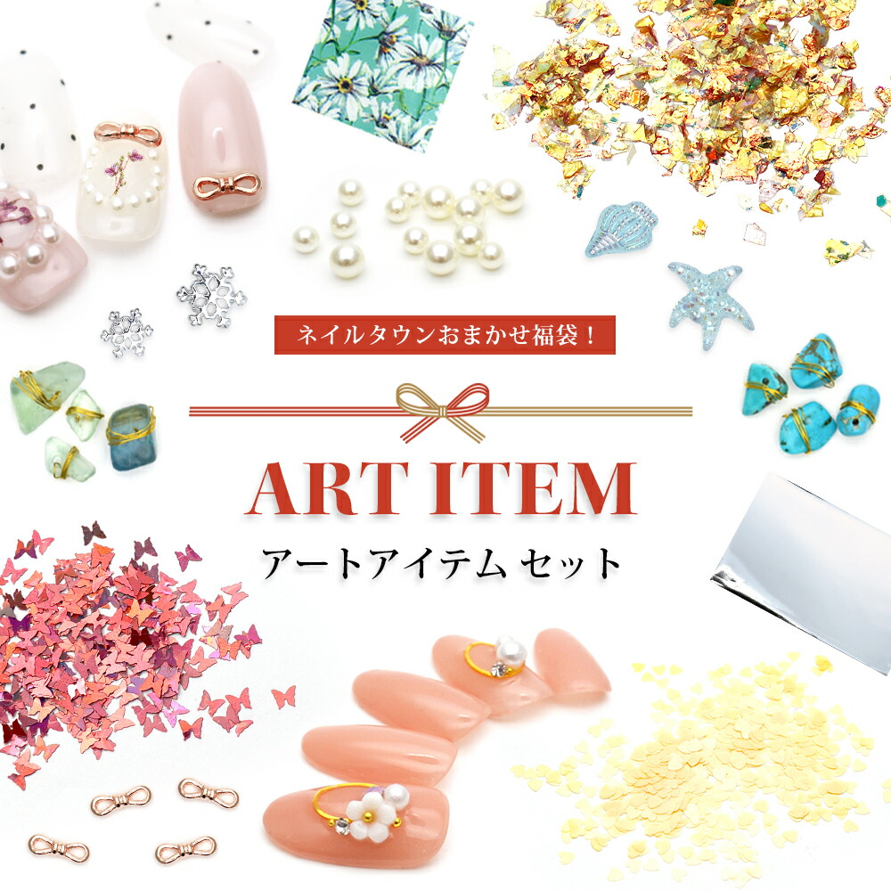 楽天市場】デザインランダム発送 [超買得く20枚セット/￥1000円][即日