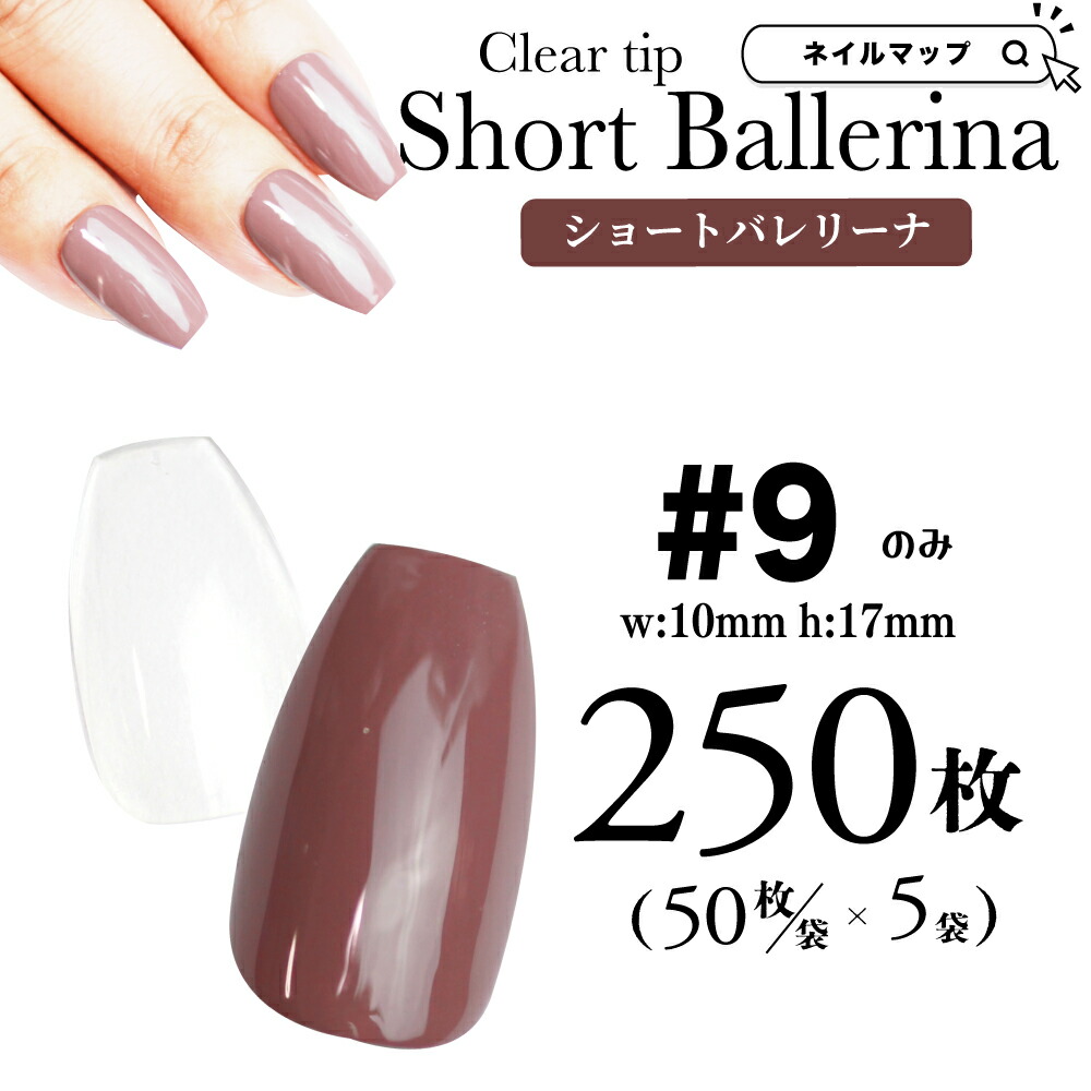 nailmap_eventsb009_1.jpg