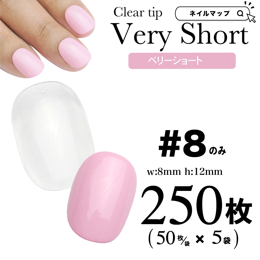 スキニースクエア クリアチップ　ネイルチップ　600枚   透明　バレリーナ nailmap_eventsb000_1.jpg
