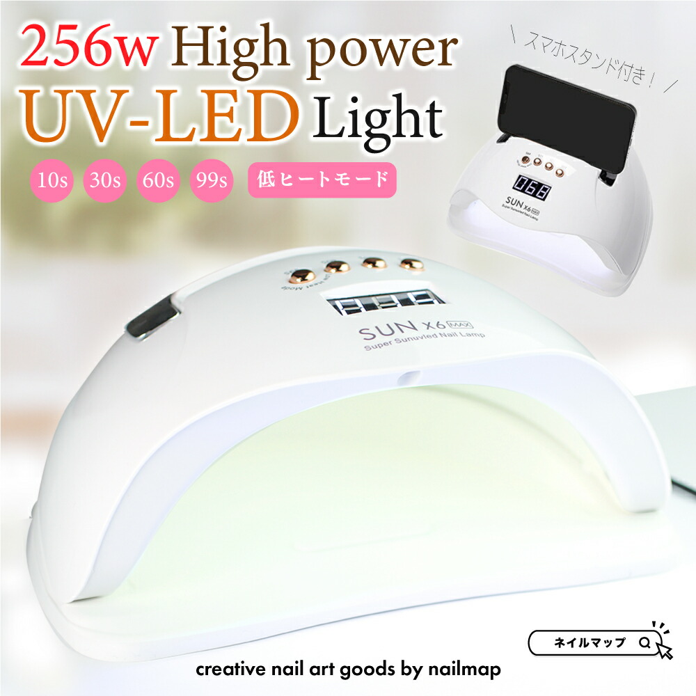 ネイル道具　集塵機　LEDライト　アームレスト　セット Amazon.co.jp: 3イン1 ネイルアームレスト UV LEDライト 288W 63