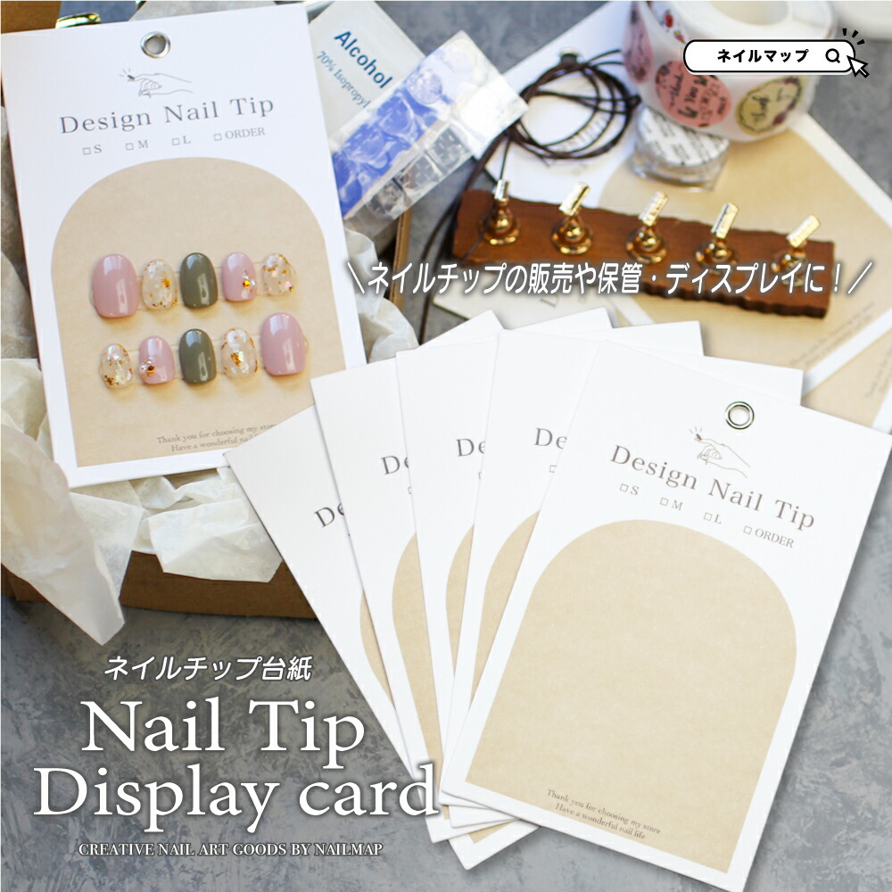 nailmap_tool023_1.jpg