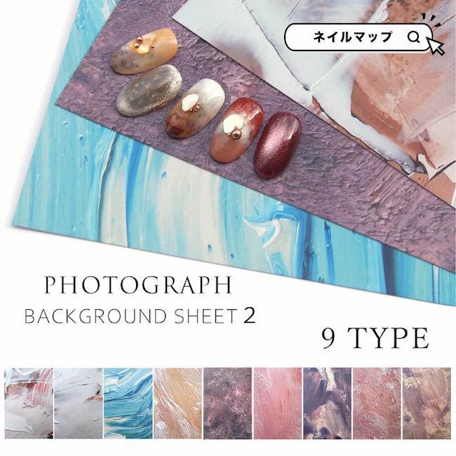 楽天市場 メール便可 ネイルチップ撮影用シート2 インスタ ｓｎｓに 全9種 大理石タイプ サロンの宣材用に 撮影用背景 ネイルアート ジェルネイル セルフネイル ネイル ネイル用品 ネイルチップ専門店 ネイルマップ