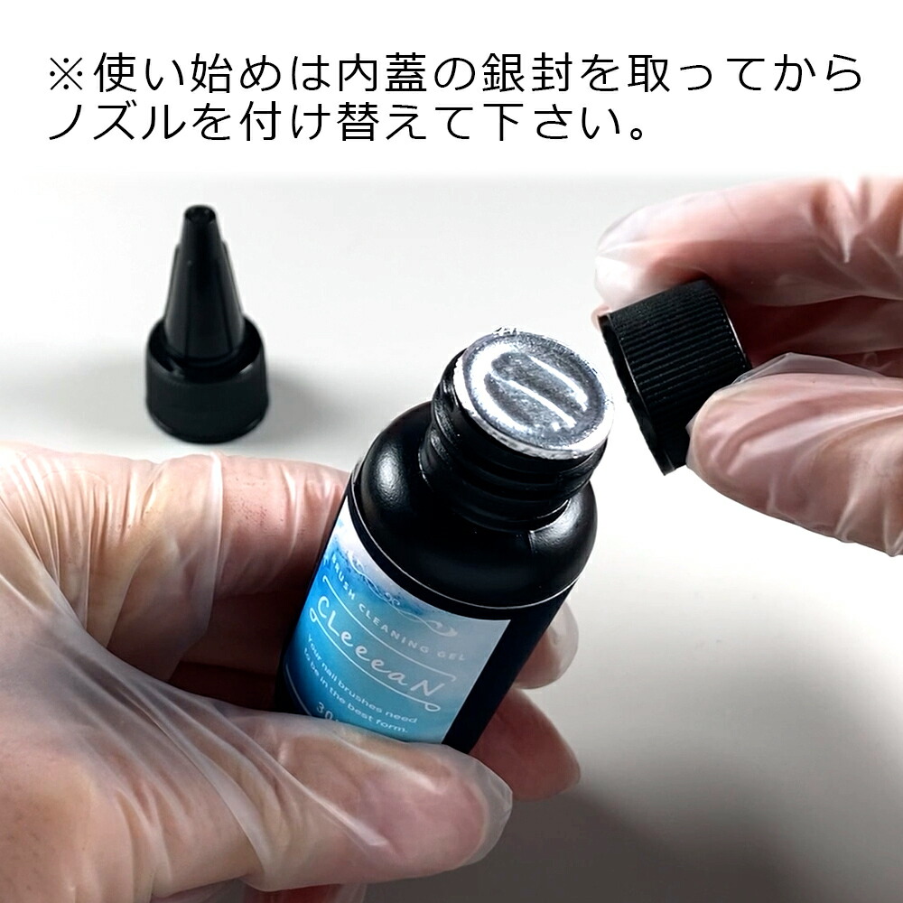 おすすめ特集 ジェルブラシクリーナー クリーニングジェル Cleeean クリーーーン 汚れスッキリ ブラシクリーニングジェル ジェルネイル ネイル用品 筆洗浄 ネイルサロン セルフネイル ジェルネイルツール ジェルネイルブラシ 未硬化ジェル ネイルマップ Toyama Nozai Co Jp おすすめ特集 ジェルブラシクリーナー クリーニングジェル Cleeean クリーーーン 汚れスッキリ ブラシクリーニングジェル ジェルネイル ネイル用品 筆洗浄 ネイルサロン セルフネイル ジェルネイルツール ジェルネイルブラシ 未硬化ジェル ネイルマップ Toyama Nozai Co Jp