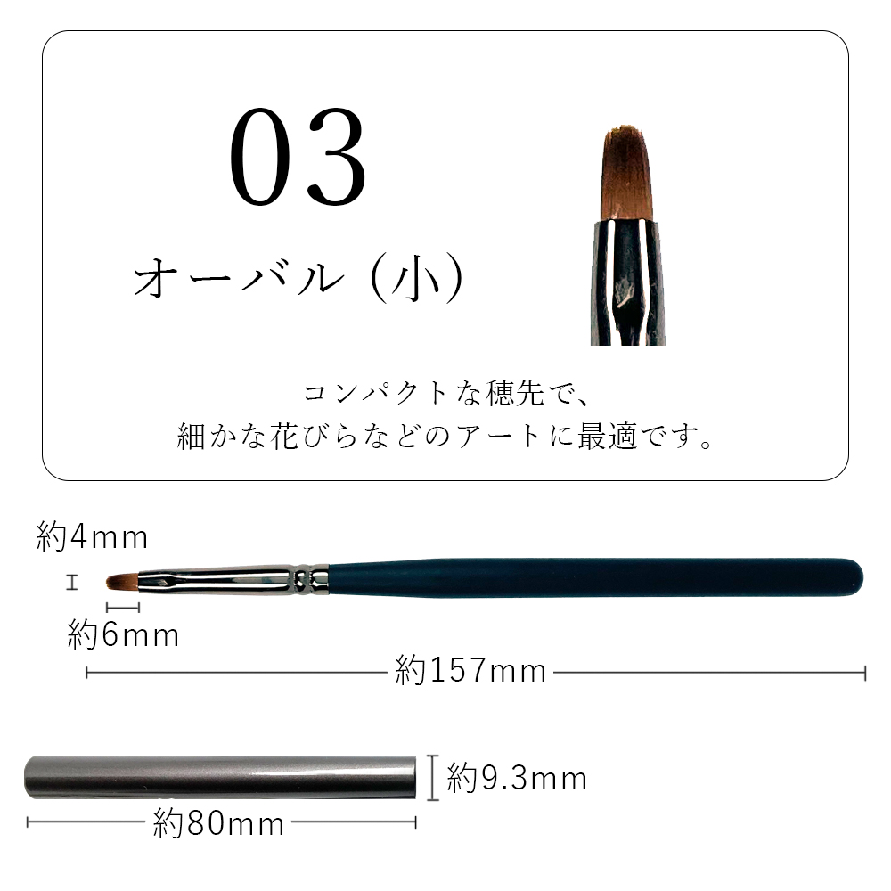 人気ショップ 耐薬品性 耐熱性に優れた毛質 ネイルブラシ 筆 １０種 キャップ付き ジェルの塗布や繊細なアートの制作に ジェルネイル ネイル ジェル ネイル用品 アート用品 Sferavisia Hr