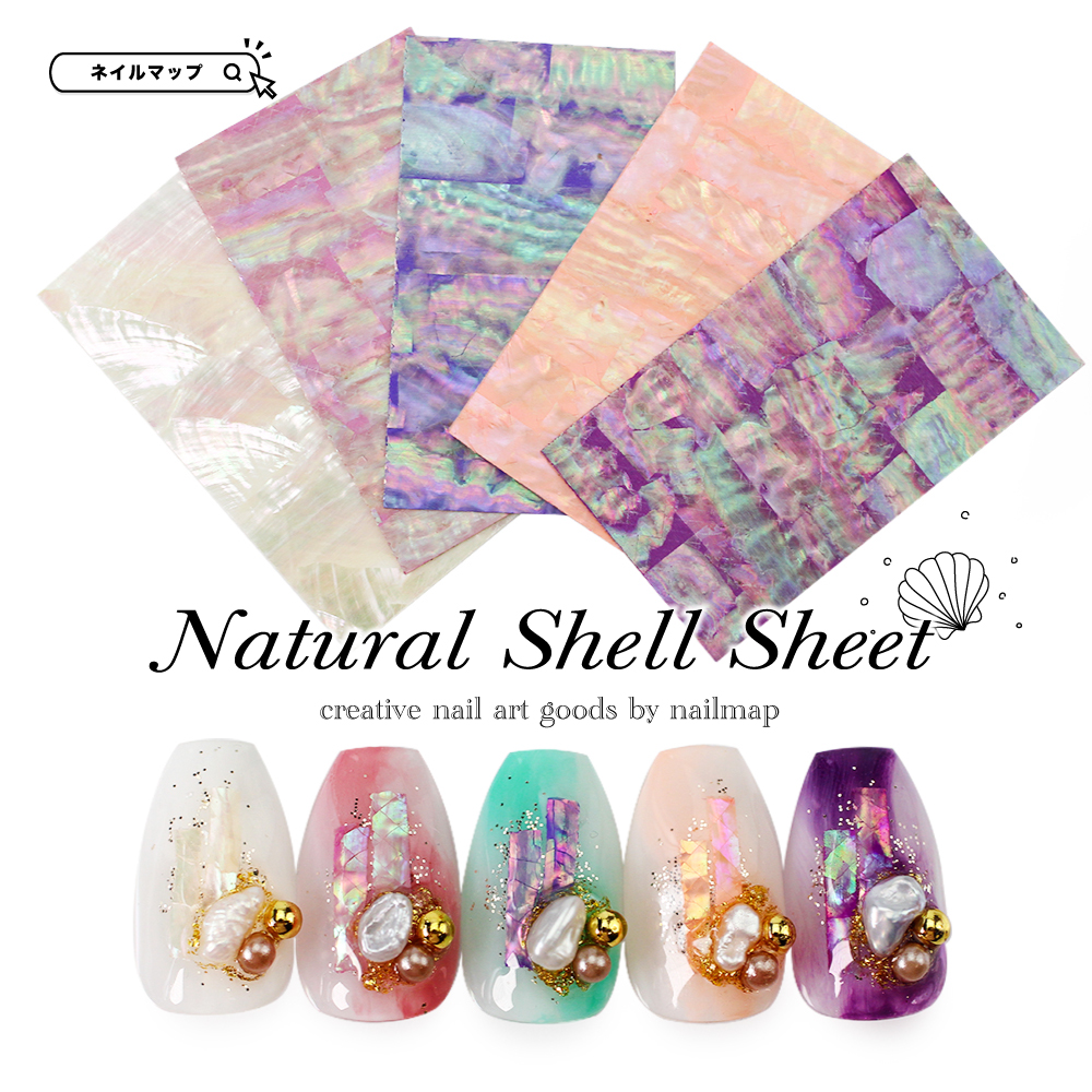 ネイルパーツ シェル ハンドメイド 楽天市場】創業大感謝祭☆最大20%オフCOUPON出現☆【メール便OK
