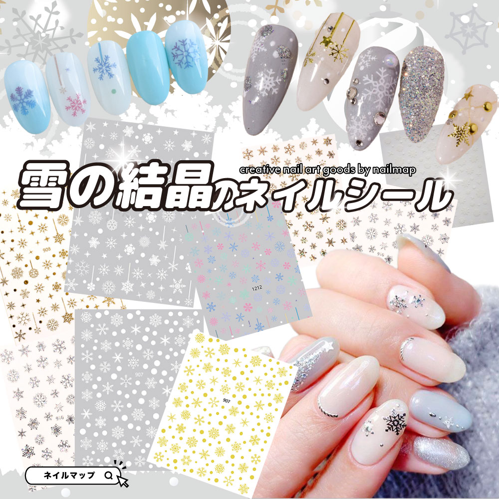 楽天市場】ネイルアート 【 ワイヤーネイルアートブラシ 】 7本線