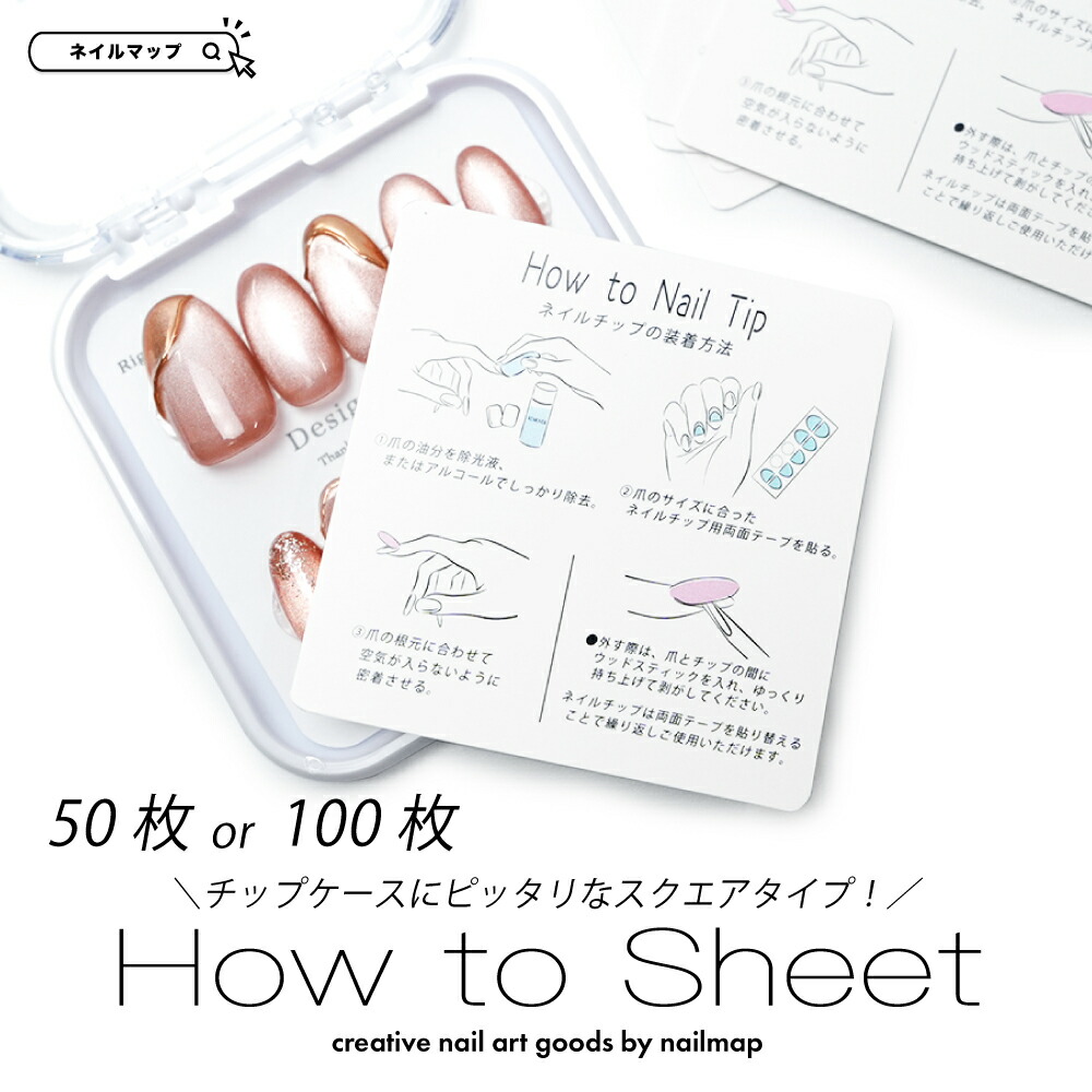 楽天市場】BF最終日☆20%オフCOUPON☆P4倍DAY☆ネイル 【 ネイルチップ