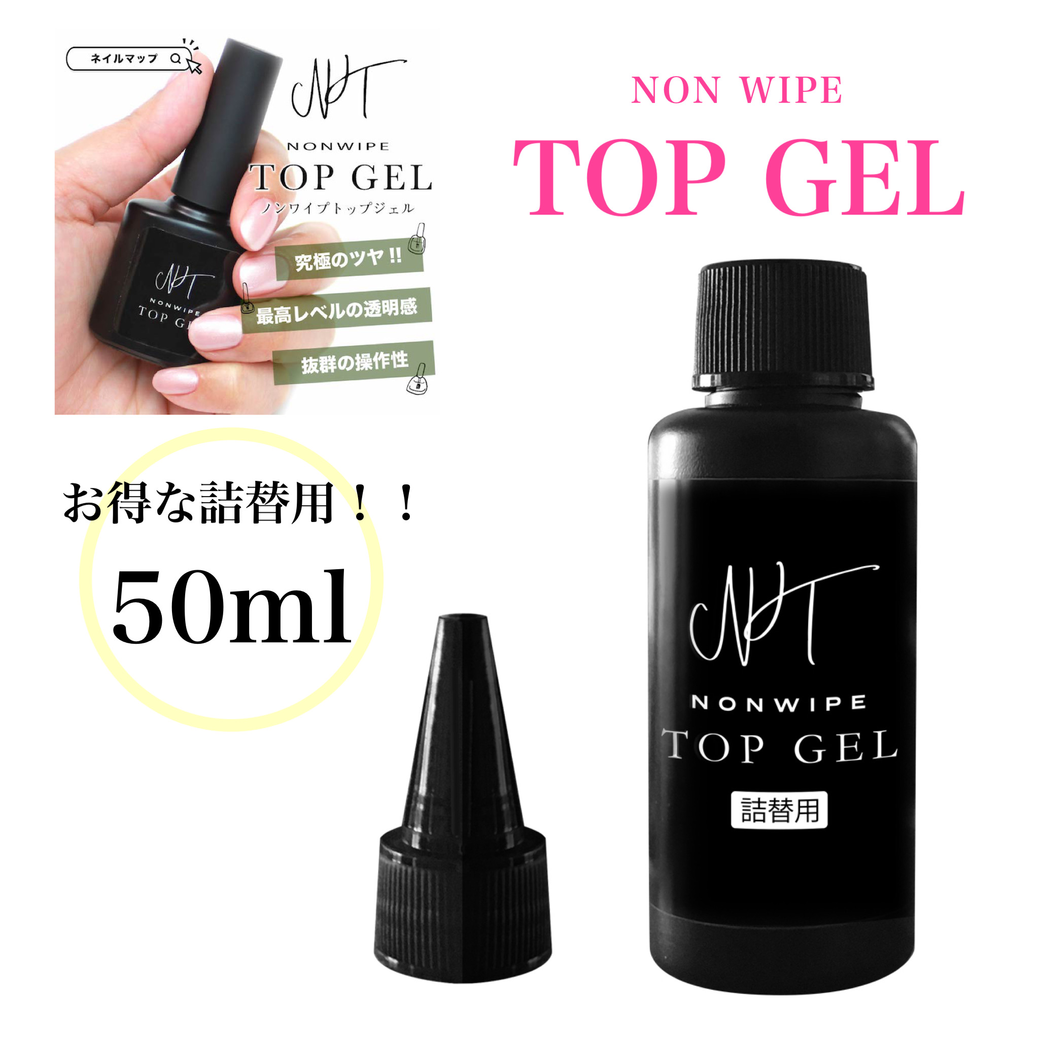 楽天市場】マラソン☆最大20%OFFクーポン☆【 ジェル用コンテナ 30mL