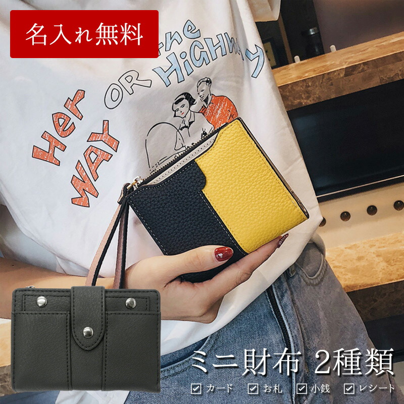 chamoto レザー 財布 ミニウォレット カードケース スナップボタン 本革 ミニ財布 レザーフラップ ボタン キーリング付き コイン