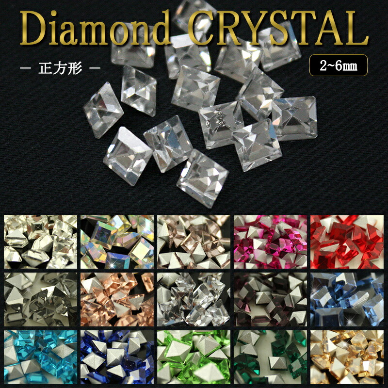 送料無料 絵 クリスタルビジュー ラインストーン 160 ヒョウ キラキラ 送料無料 絵 クリスタルビジュー ラインストーン 160 ヒョウ キラキラ