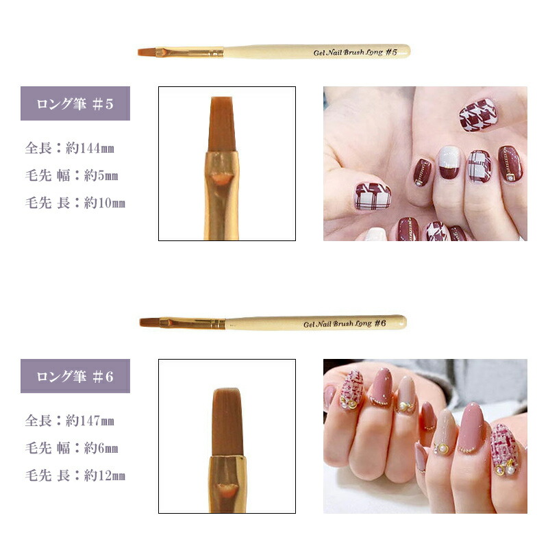 卸直営 ネイル 筆 ジェルブラシ 木製 ジェル ジェルネイル ブラシ ジェル筆 ネイル用品 ラウンド スクエア 平筆 四角 アンギュラー スランテッド フレンチ 斜め ライン アート 細筆 長 短 蓋 フタ付き 初心者 セルフネイル あす楽 Whitesforracialequity Org