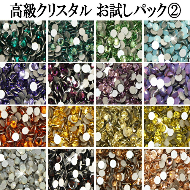 【グロスパック】クリスタルオーロラ正規スワロフスキー sw2088coccabss20gr_1.jpg