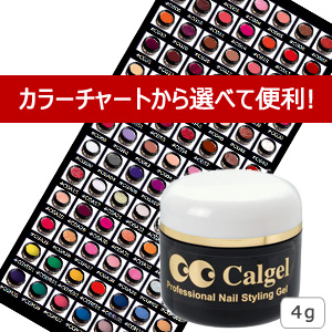 楽天市場 卸特価 Calgel カルジェルカラー4g Cgbl Gr Or Pu Ye ネイルの問屋さん