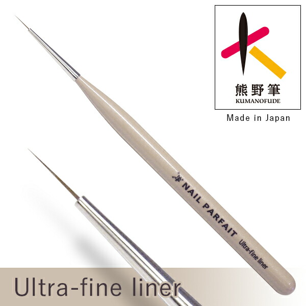 楽天市場】ネイルパフェ ジェルアート筆 - ネイルアート用品(筆など)