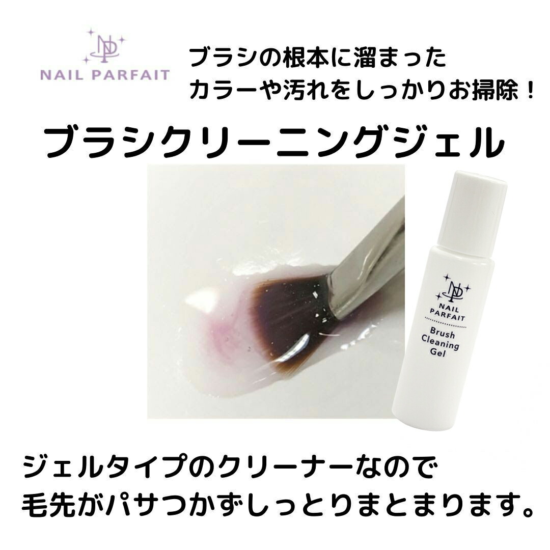 ネイルパフェ　コードレスUV&LEDライト 000000000051-01-m.jpg?t=