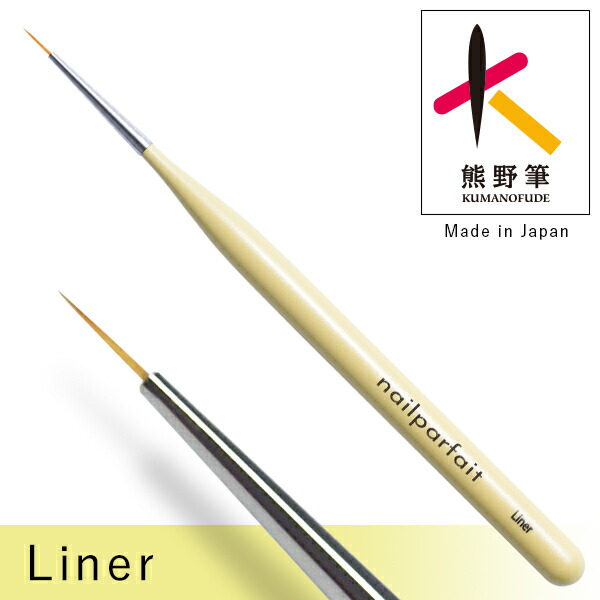 楽天市場】ネイルパフェ フラット筆 : ネイルパフェジェル公式楽天市場店