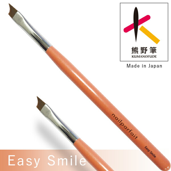ネイルパフェ　筆セット nailparfait030.jpg?fitin=357:357