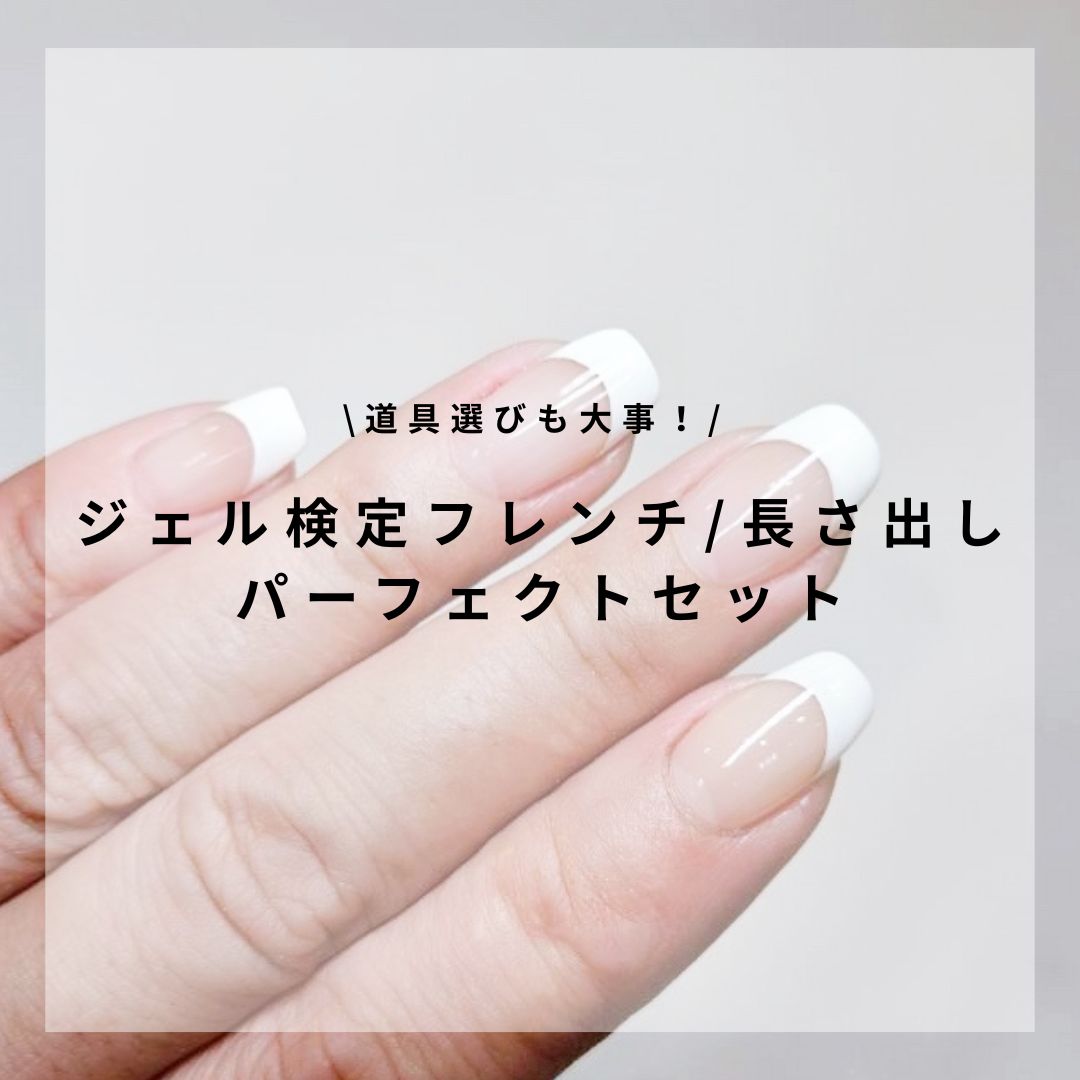 楽天市場】ネイルパフェ ジェル検定初級筆セット : ネイルパフェジェル