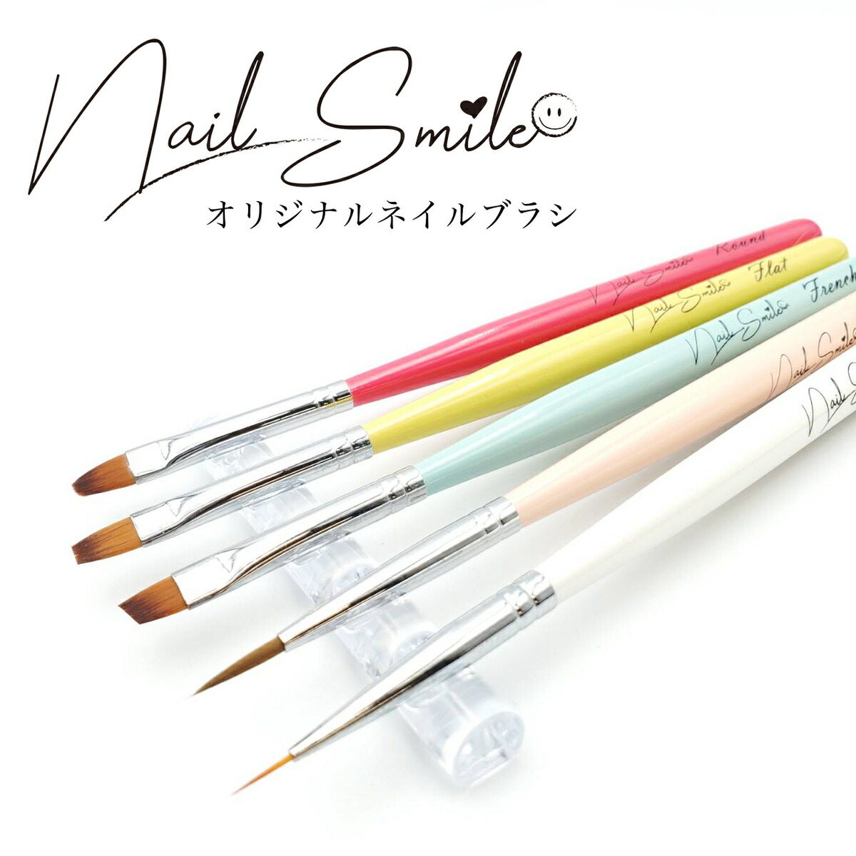 市場 オリジナルネイルブラシ セルフネイル ジェルブラシ キャップ付き