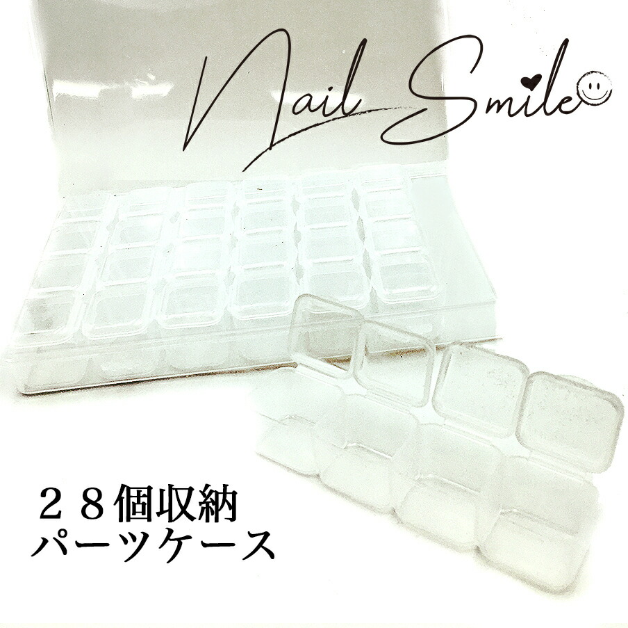 ネイルパーツ ハンドメイドパーツ ケースごと‼️ まとめ売り 楽天市場】【最大700円OFFクーポン】パーツケース12個入り □ 小物