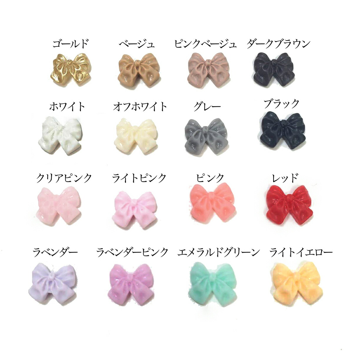 楽天市場 樹脂リボンパーツ 短 ネイルパーツ ハンドメイド ジェルネイル プラパーツ レジン 樹脂 アクリル 3d ネイルスマイル 楽天市場 樹脂リボンパーツ 短 ネイルパーツ ハンドメイド ジェルネイル プラパーツ レジン 樹脂 アクリル 3d ネイルスマイル