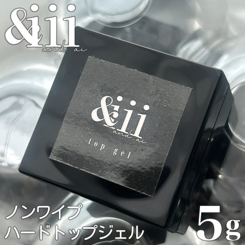 楽天市場】【&iii】大容量 ノンワイプ ハードトップジェル 250g 国産