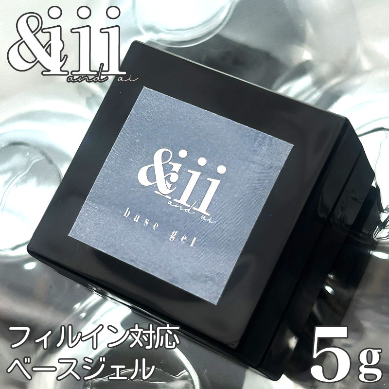 未使用　&ii アンドアイノンワイプハードトップジェル 250g 楽天市場】【&iii】大容量 ノンワイプ ハードトップジェル 250g 国産