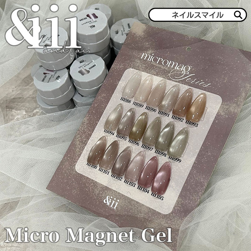 楽天市場】【&iii】ノンワイプハードトップジェル【30g】 : ネイルスマイル