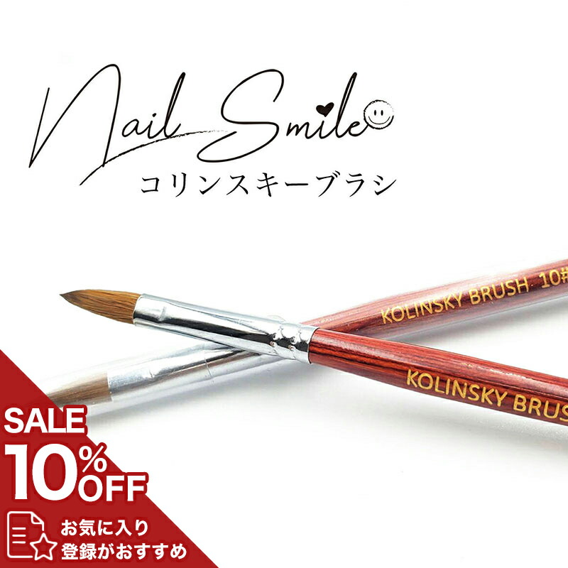 クリスノ　スカルプブラシ　スーパー#103 アクリルブラシ　ネイルブラシ ブラシ | 製品一覧 | 株式会社 栗住野工房