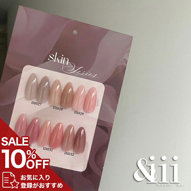 楽天市場】【SS 15%OFF】【&iii】ノンワイプハードトップジェル