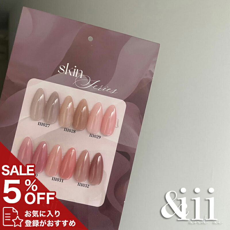 楽天市場】【&iii】ノンワイプハードトップジェル【30g】 : ネイルスマイル